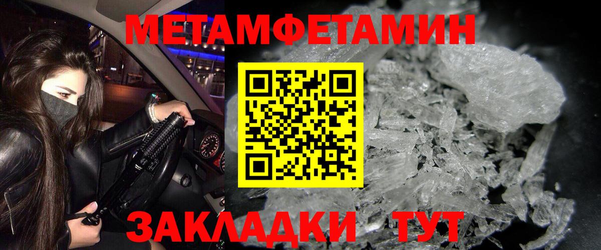 Amphetamine 97% Улан-Удэ