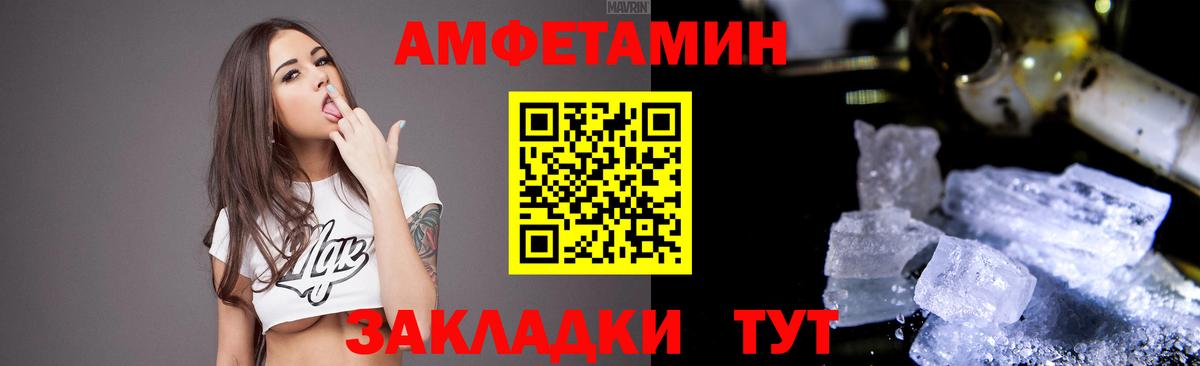 Улан-Удэ  АМФ Розовый  АМФ  Вход с VPN 