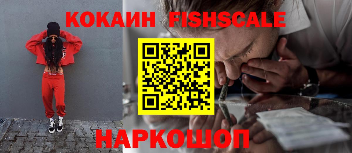 Cocaine 98%  Кокаин  Вход с VPN  Улан-Удэ  Кокаин Боливия 