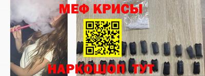 соль курить ск Можайск