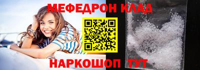 соль курить ск Можайск