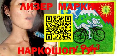 соль курить ск Можайск