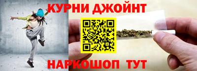 соль курить ск Можайск