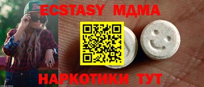 соль курить ск Можайск