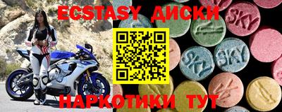соль курить ск Можайск