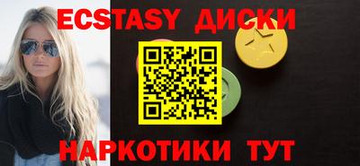 крисы Можга