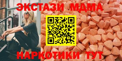 соль курить ск Можайск
