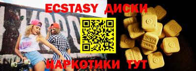 соль курить ск Можайск