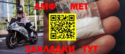 герыч Моздок