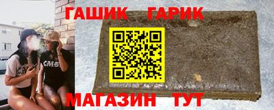 крисы Можга