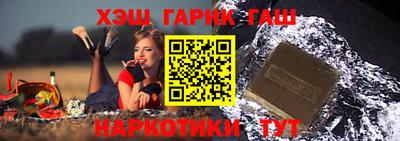 соль курить ск Можайск