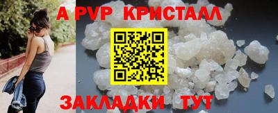 соль курить ск Можайск