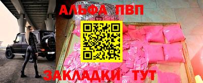 соль курить ск Можайск