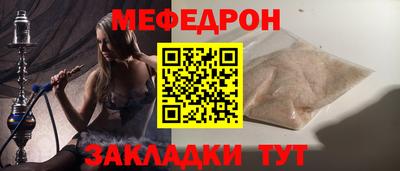 герыч Моздок
