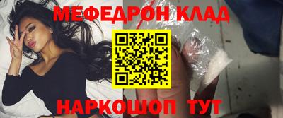 соль курить ск Можайск