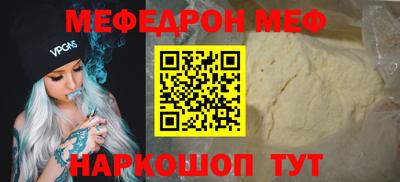 герыч Моздок