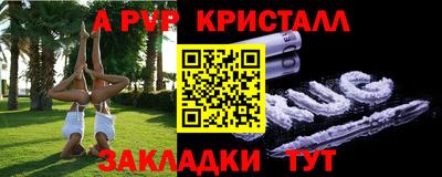 соль курить ск Можайск