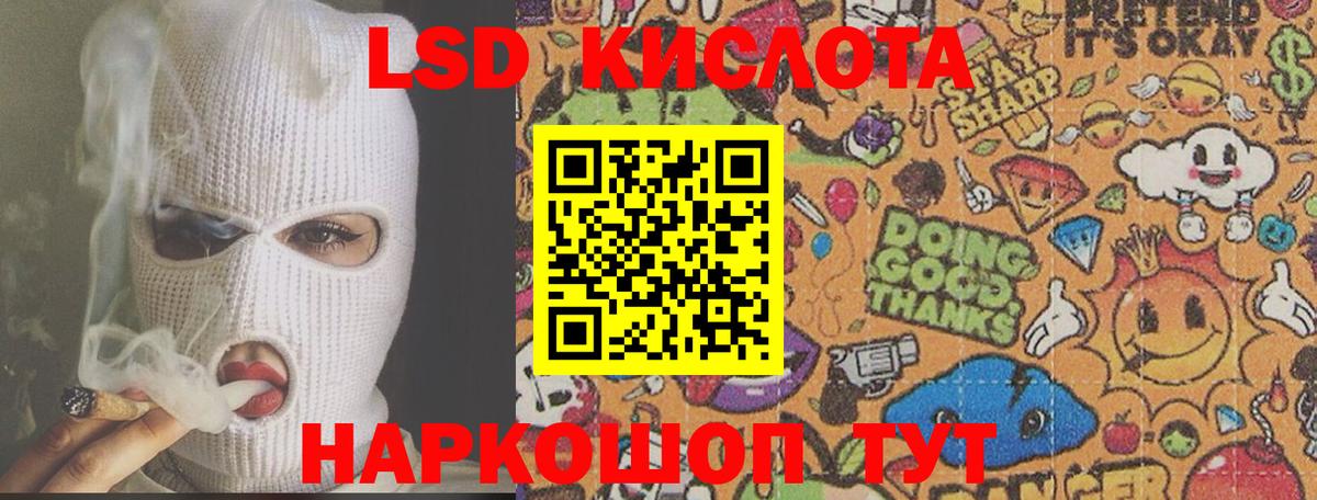 Лсд 25 экстази ecstasy Улан-Удэ