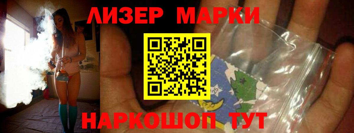 Лсд 25 экстази кислота  Вход с VPN  Улан-Удэ 