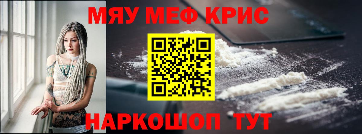 МЯУ-МЯУ  Вход с VPN  Улан-Удэ  МЯУ-МЯУ мяу мяу 