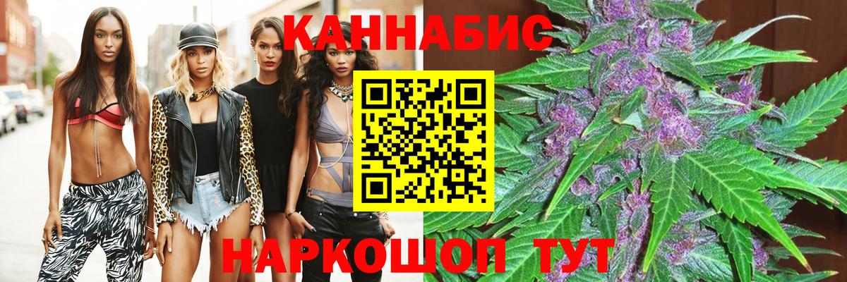 Бошки марихуана Amnesia  Вход с VPN  Каннабис семена  Улан-Удэ  Канабис Amnesia  Конопля OG Kush 